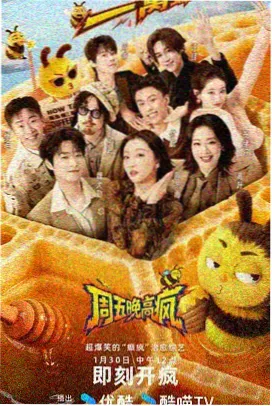 片目图鉴封面：灯塔夜话