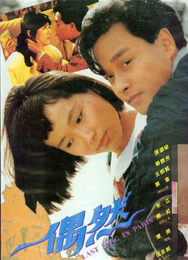 电影影院 长安三万里2